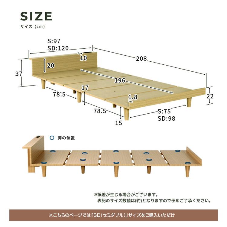 ベッド ベッドフレーム シングル シングルサイズ S USB コンセント