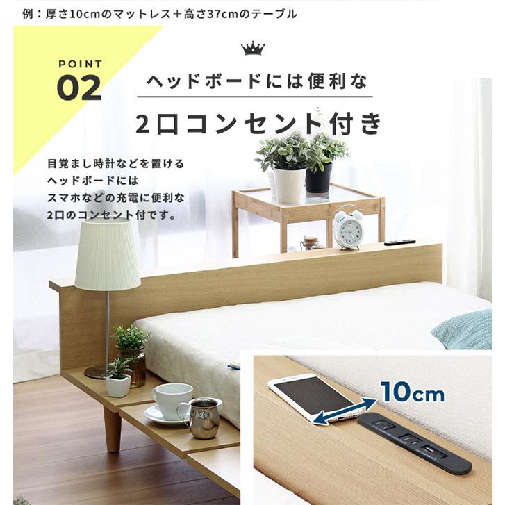 ベッド ベッドフレーム シングル シングルサイズ S USB コンセント