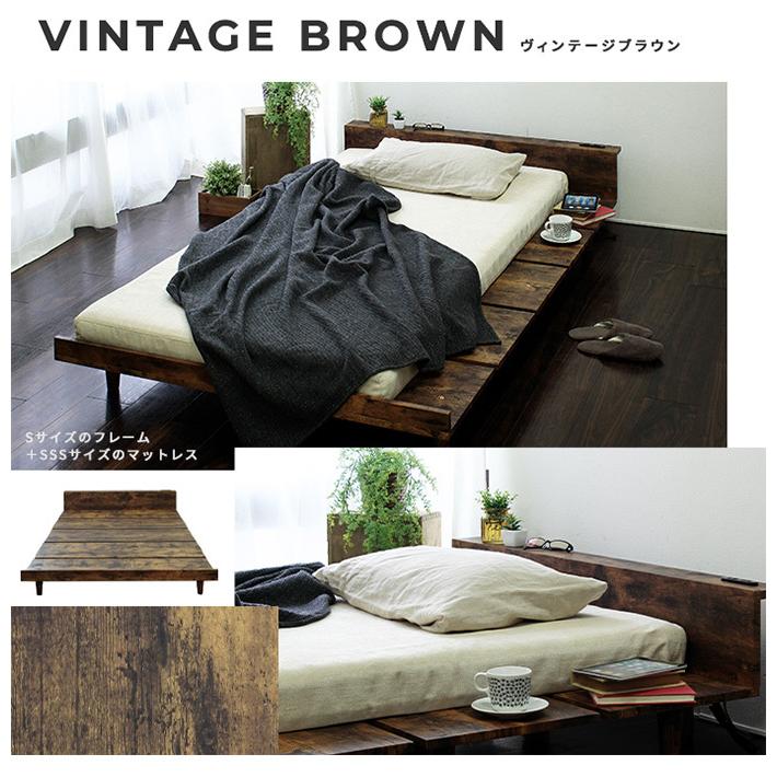 期間限定特価　送料無料　フロアシングルベッド　マットレス付き マットレス付きフロアベッド マットレス付きベッド マットレスセット