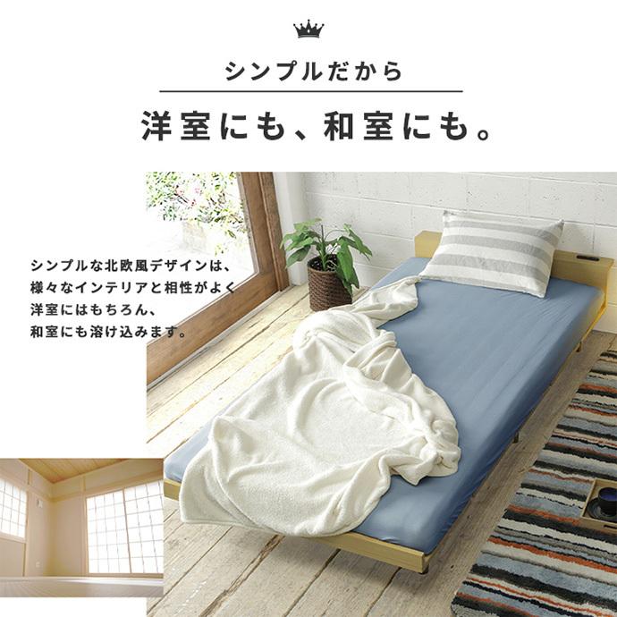 マットレス付きフロアベッド マットレス付きベッド マットレスセット