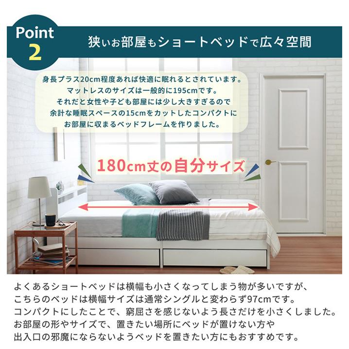 ベッド シングルベッド シングル ベッドフレーム フレーム ショート丈