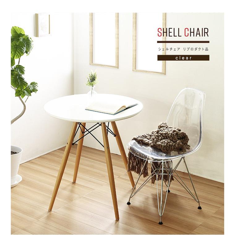 イームズチェア DAR スチール脚チェア シェルチェア イームズチェア Eames DAR 【スチール脚/完成品】 | 家具