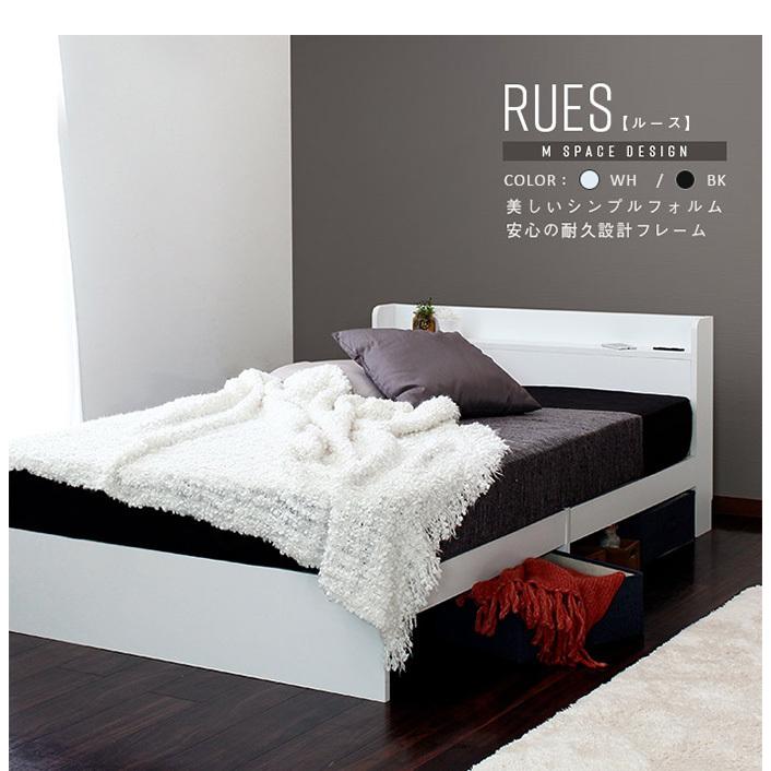 ベッド セミダブルベッド セミダブル 宮棚付きベッド ベッドフレーム