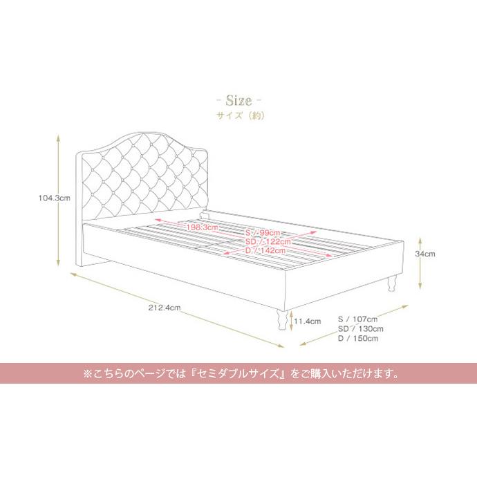 ベッド セミダブル ハイバック ヘッドボード キルティング ベッド セミダブル ハイバック ヘッドボード キルティング