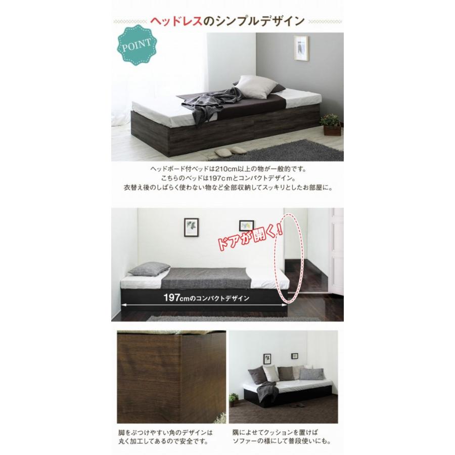 収納付きベッド シングルベッド ベッドフレーム ベット マットレス付き