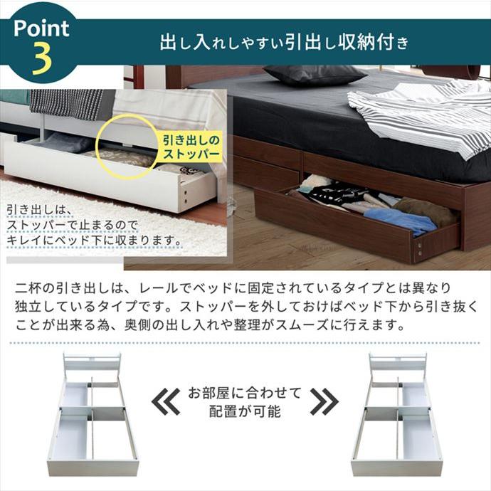 ベッド セミシングルベッド ベッドフレーム 収納付きベッド セミ