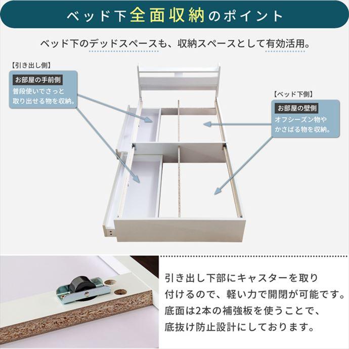 ベッド セミシングルベッド ベッドフレーム 収納付きベッド セミ