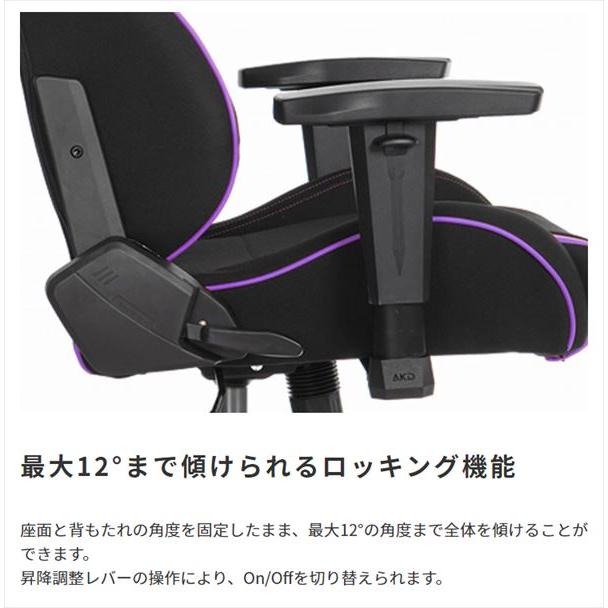 チェア ゲーミングチェア オフィス デスク アーム ロッキング アームレスト 肘置き 180° フルフラット リクライニング ヘッドレスト キャスター 昇降調節_10