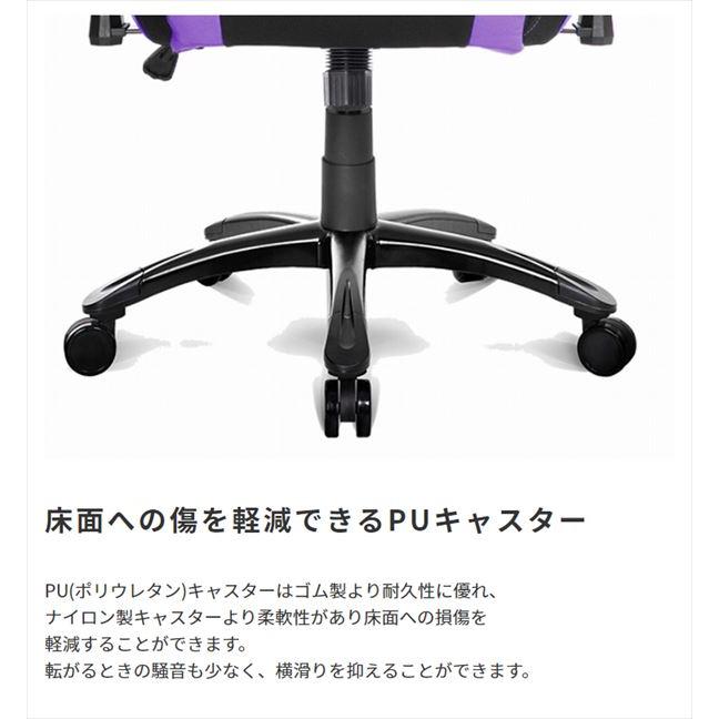チェア ゲーミングチェア オフィス デスク アーム ロッキング アームレスト 肘置き 180° フルフラット リクライニング ヘッドレスト キャスター 昇降調節_11