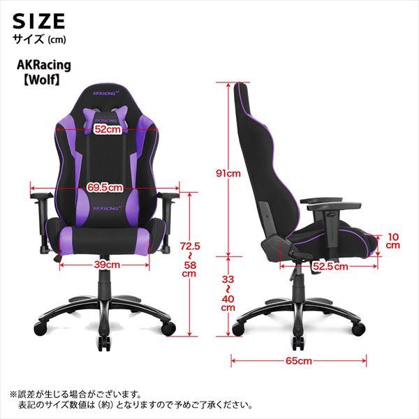 フルフラット ゲーミングチェア デスクチェア サカベ フルフラット リクライニング デスクチェア ゲーミングチェアー