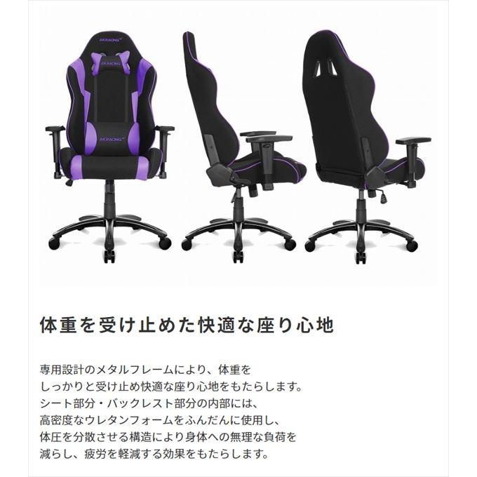 【新品未使用】【フル装備のゲーミングチェア】昇降可能なアームレスト AKRacing（エーケーレーシング） 3年保証 ゲーミングチェア