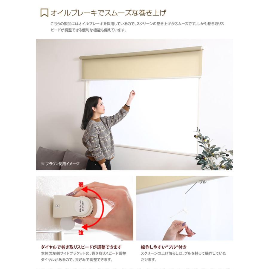 170cm×220cm ロールスクリーン ロールカーテン ウォッシャブル 洗える
