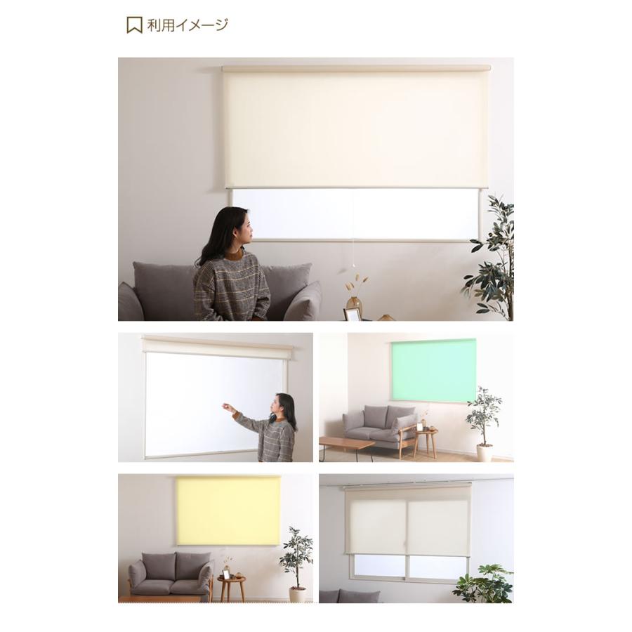 170cm×220cm ロールスクリーン ロールカーテン ウォッシャブル 洗える