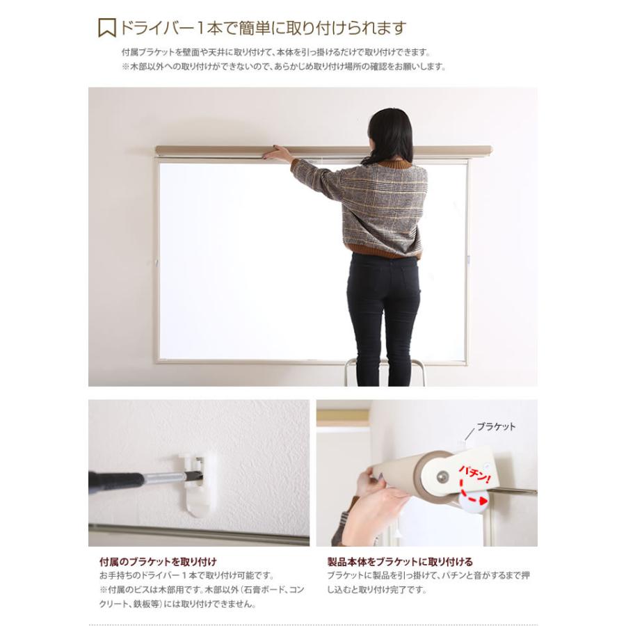 170cm×220cm ロールスクリーン ロールカーテン 防炎 遮光2級 幅170cm