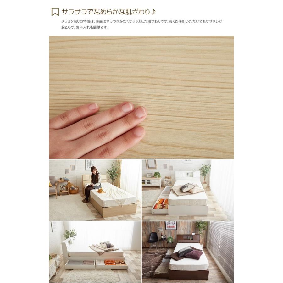 ダブルベッドフレーム 引出し収納付 収納ベッド ダブル 引き出し コンセント フレームのみ 宮付