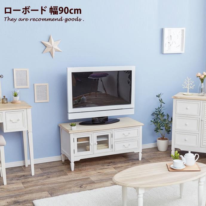 テレビ台 テレビボード TV台 TVボード AVボード 棚 ラック 収納棚