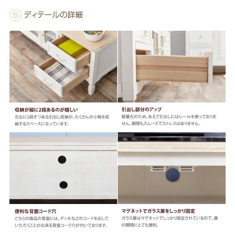 木製テレビボード/引き出し収納テレビ台おしゃれナチュラル テレビ台 テレビボード TV台 TVボード AVボード 棚 ラック 収納棚