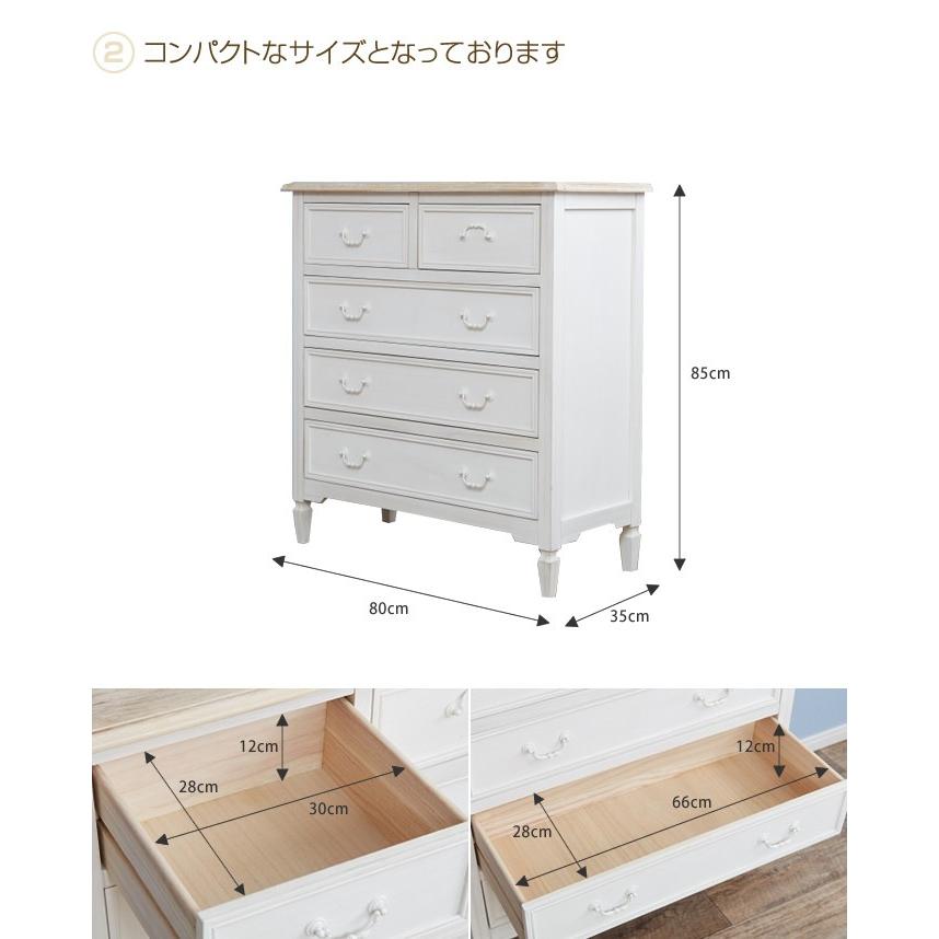 BROCANTE チェスト チェスト収納 キャビネット 収納 シャビーシック