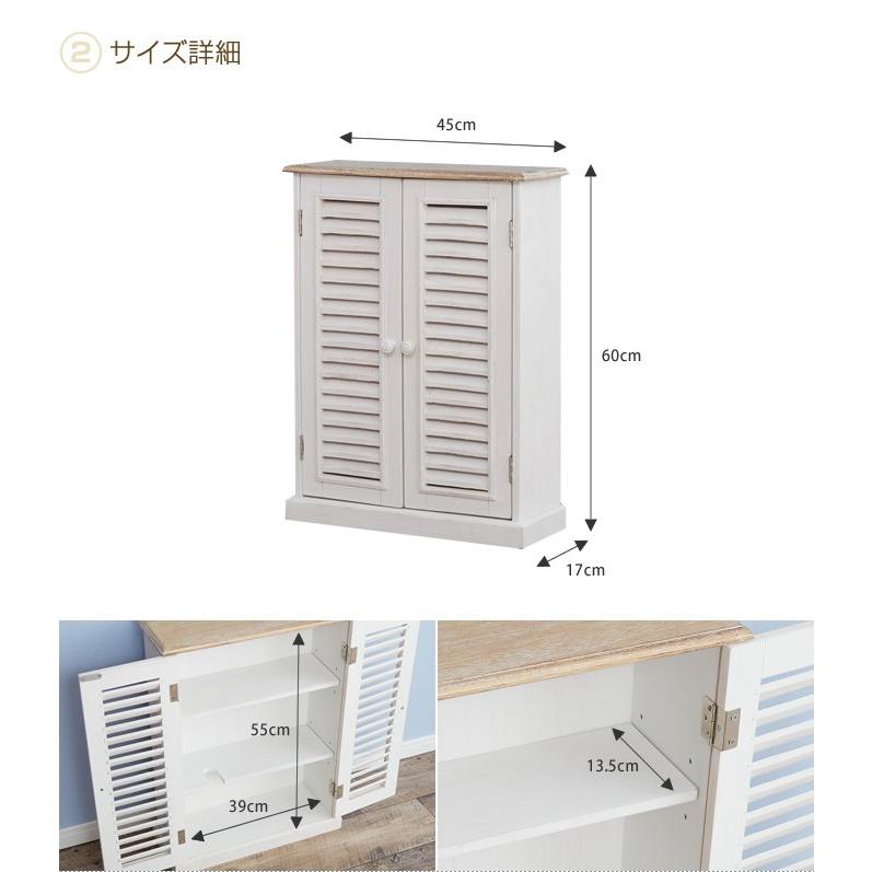 BROCANTE トイレラック トイレ収納 ラック チェスト 寝室収納 子供部屋