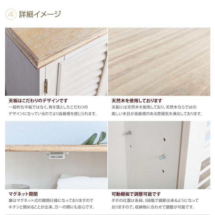 BROCANTE トイレラック トイレ収納 ラック チェスト 寝室収納 子供部屋