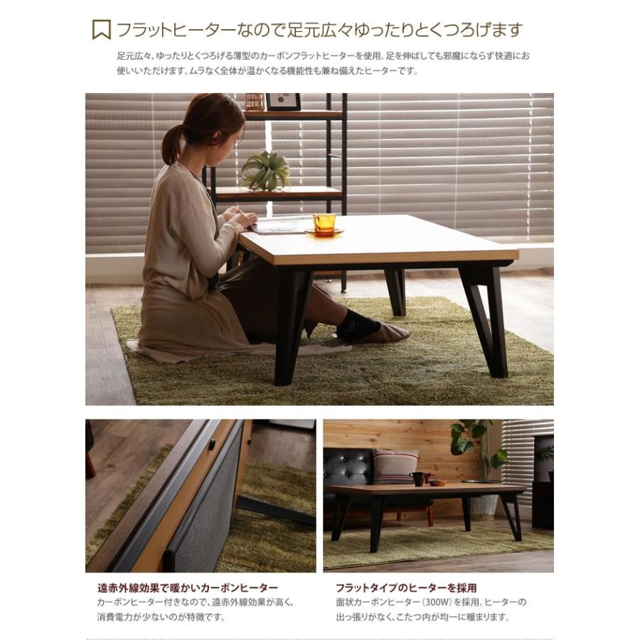 単品 こたつ 寄木細工 オシャレ 個性的 長方形 モザイク天板 オール