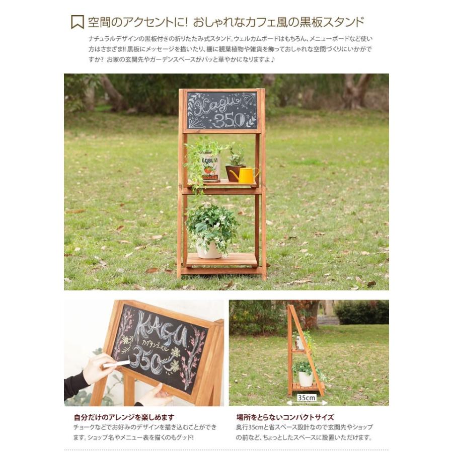 幅42cm 黒板スタンド ガーデン ウェルカムボード メッセージボード 2段 ブラウン 茶 折りたたみ 折り畳み ガーデニング 玄関 カフェ 収納 整理 棚 奥行35cm G 家具350 通販 Yahoo ショッピング