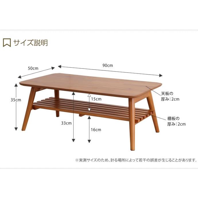 センターテーブル テーブル 机 デスク ダイニング シンプル 北欧 おしゃれ リビング リビングテーブル 寝室 子ども部屋 幅90 折りたたみ おすすめ_6