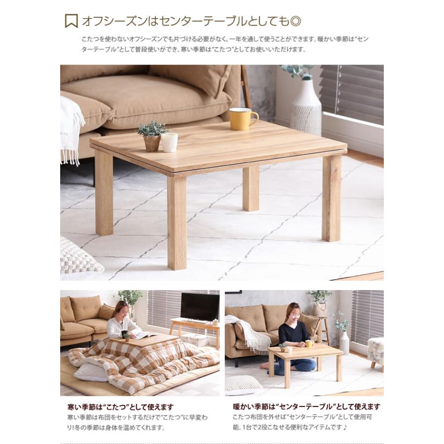 幅75cm こたつテーブル こたつ コタツ 炬燵 テーブル 長方形 座卓