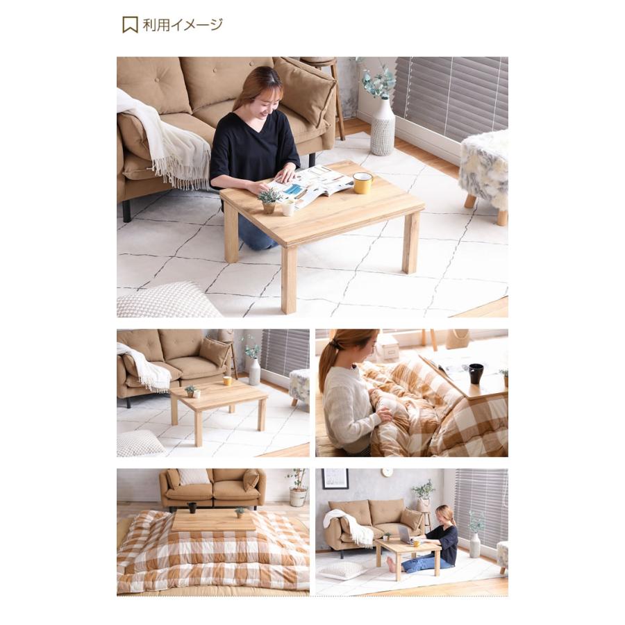 幅75cm こたつテーブル こたつ コタツ 炬燵 テーブル 長方形 座卓