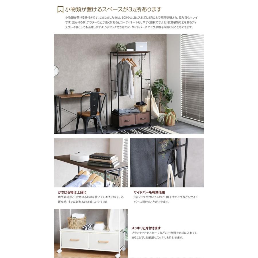 ハンガーラック コートハンガー ワードロープ 洋服掛け コート掛け 