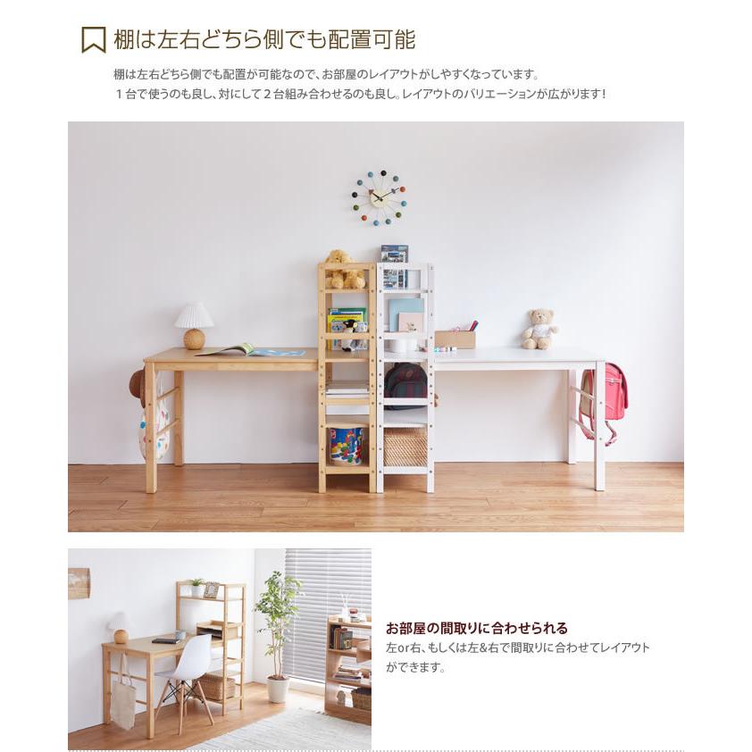 デスク パソコンデスク 棚付きデスク 事務デスク PCデスク オフィス
