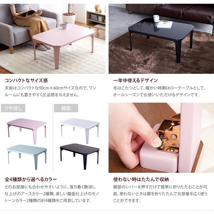 こたつテーブル こたつ コタツ 炬燵 テーブル 座卓 リビングこたつ