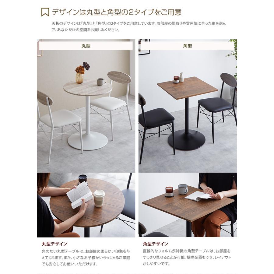 テーブル ダイニングテーブル カフェテーブル 机 ダイニング