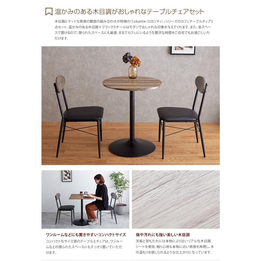 ダイニング3点セット ダイニング3点セット テーブル+チェア2脚 ウィンザーチェア コムバック