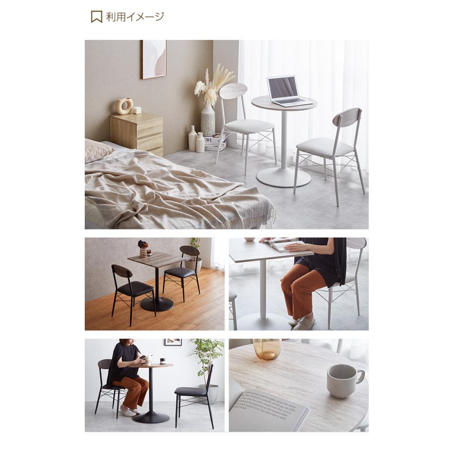 カフェダイニング3点セット②   グリーン  90×90×70  パブリック株式会社製 2人用ダイニングセット [直径90] (円形テーブル+肘掛け付きチェア2脚