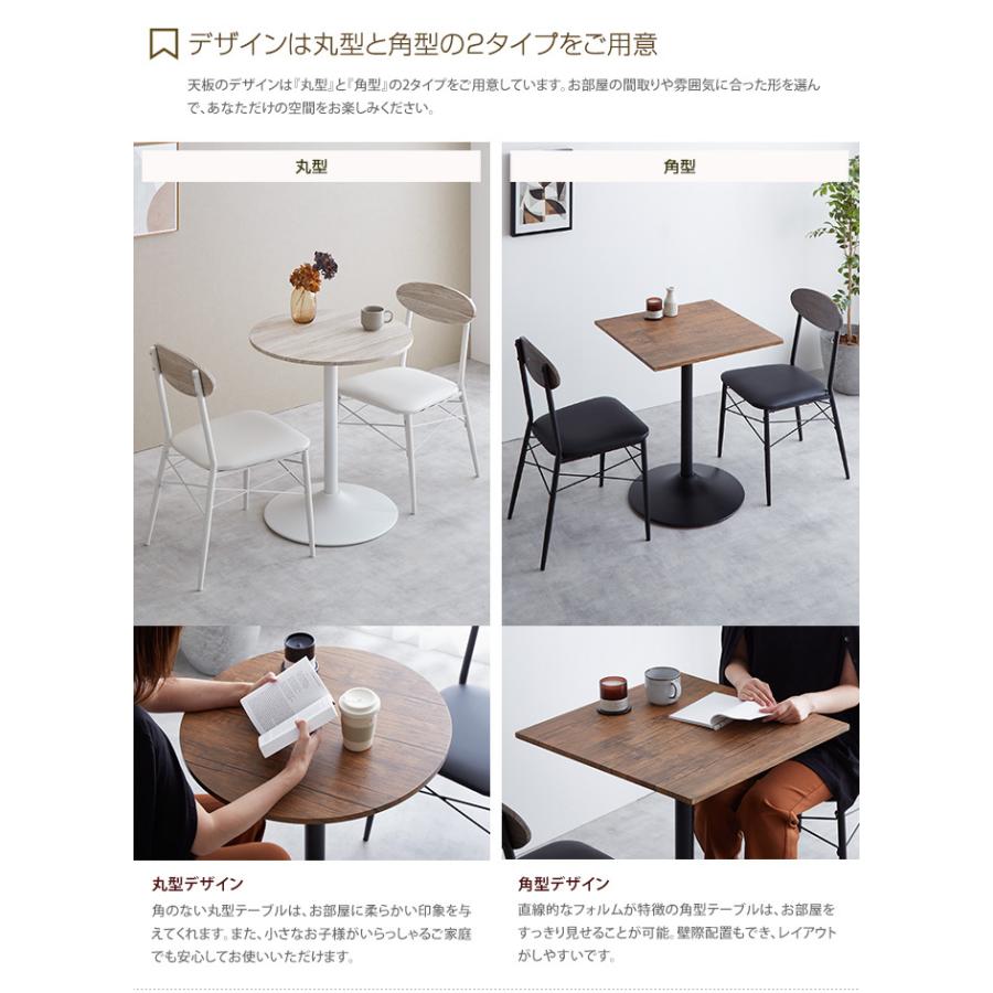 ダイニングセット 3点セット ダイニング3点セット ダイニング カフェ