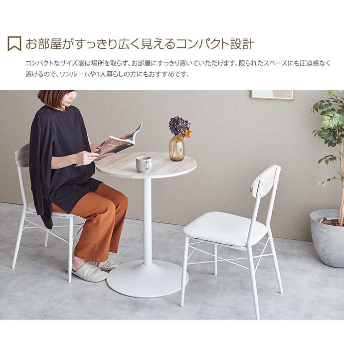【新品未開封】ダイニングテーブル 60cm ホワイト　2個　16998円 ダイニングセット 3点セット ダイニング3点セット ダイニング カフェ