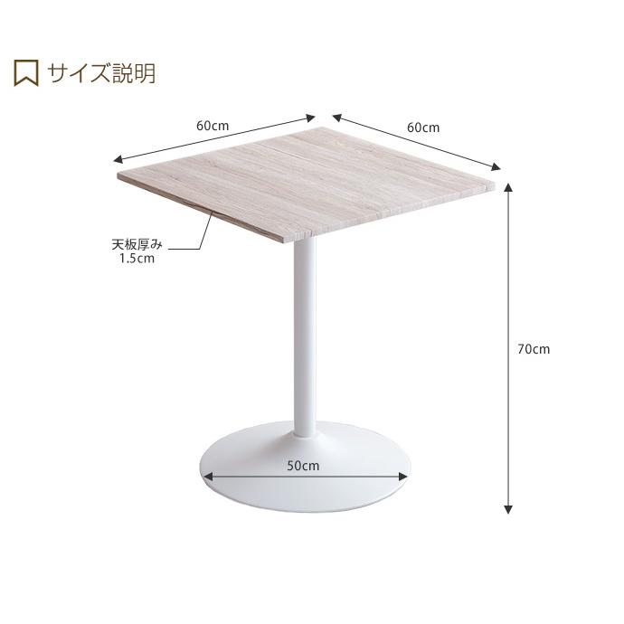 ダイニングセット 3点セット ダイニング3点セット ダイニング カフェ