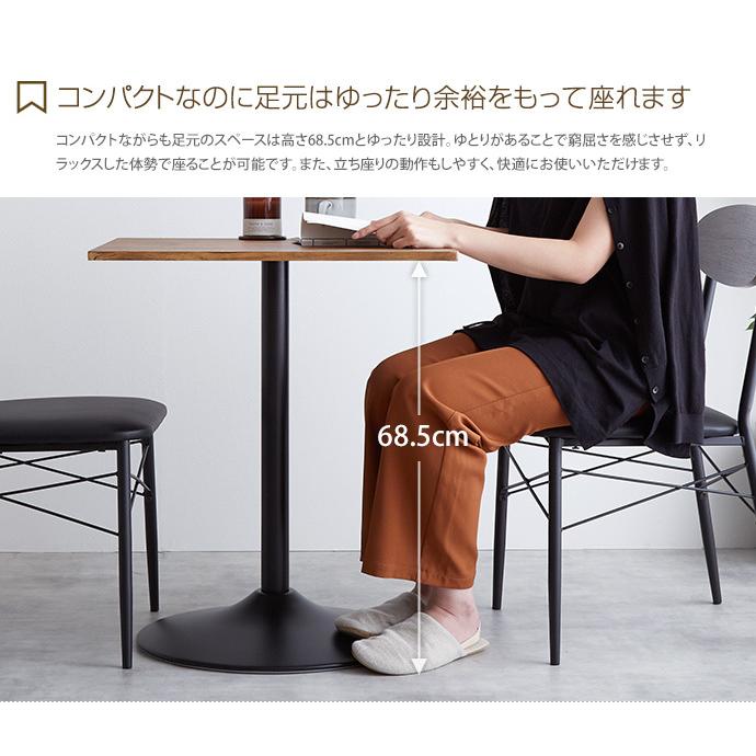 ダイニングセット 3点セット ダイニング3点セット ダイニング カフェ