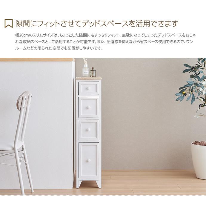 チェスト タンス 収納 収納家具 棚 スリム 木製 白 完成品 おしゃれ 幅