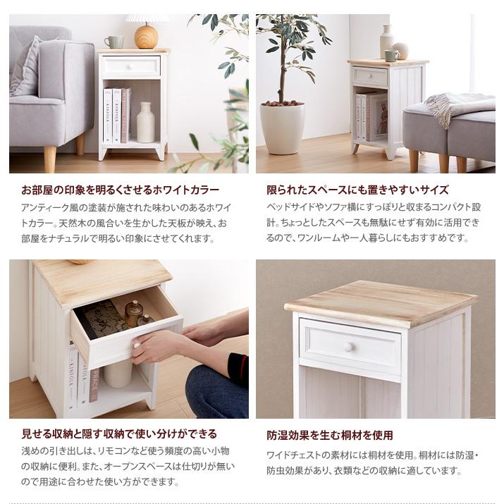 チェスト サイドチェスト 完成品 デスクワゴン おしゃれ 木製 幅35cm