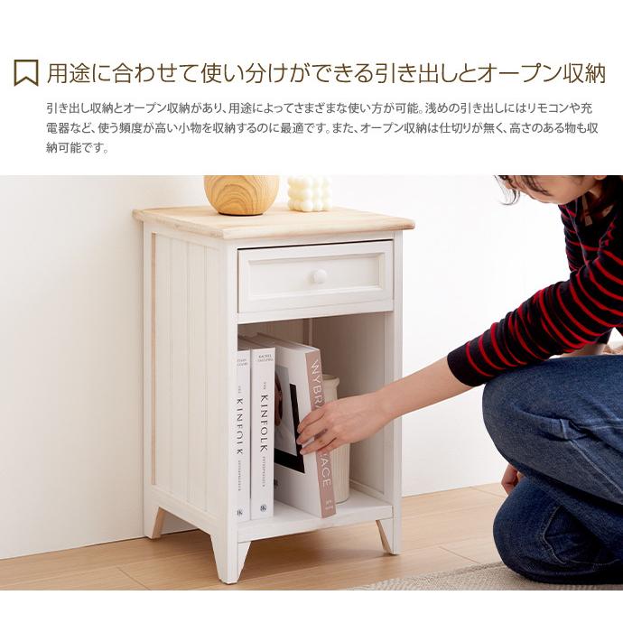 チェスト サイドチェスト 完成品 デスクワゴン おしゃれ 木製 幅35cm