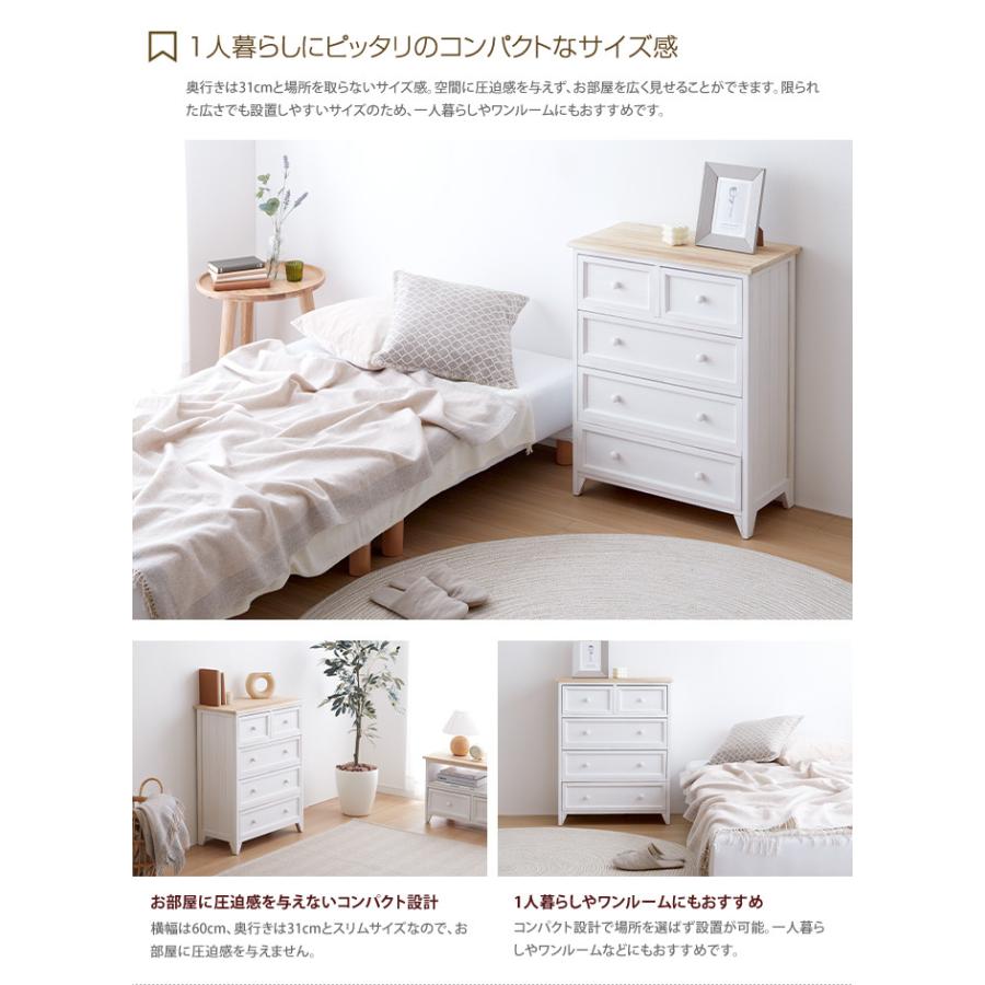 チェスト ワイドチェスト タンス 完成品 洋服タンス おしゃれ 木製 幅 
