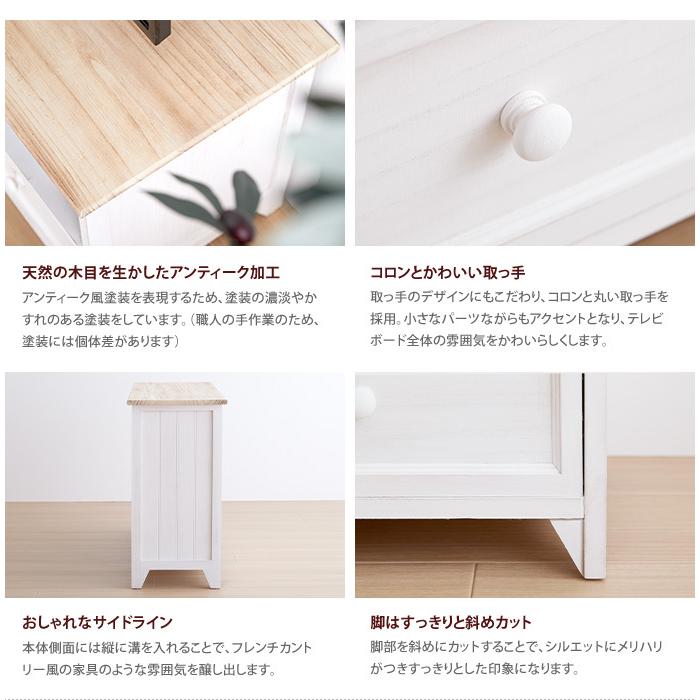 チェスト ワイドチェスト タンス 完成品 洋服タンス おしゃれ 木製 幅
