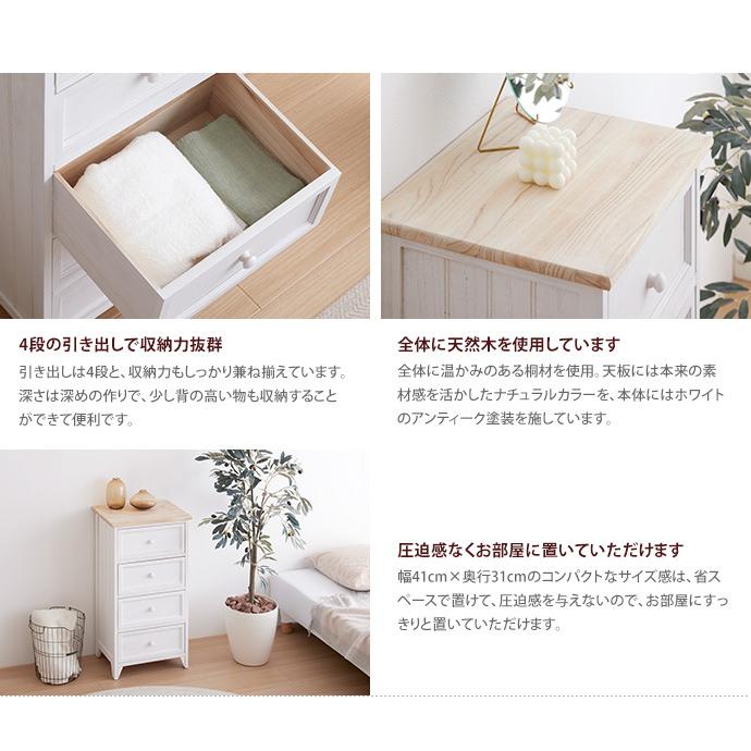 チェスト 4段 タンス 収納 収納家具 衣類収納 キッチン収納 チェスト 4段 タンス 収納 収納家具 衣類収納 キッチン収納