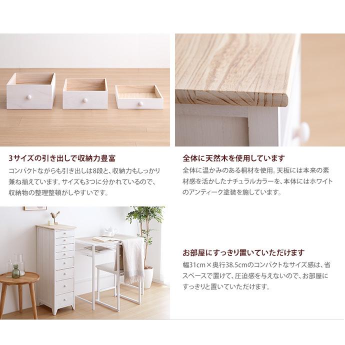 チェスト 8段 タンス 収納 収納家具 衣類収納 キッチン収納 チェスト 8段 タンス 収納 収納家具 衣類収納 キッチン収納