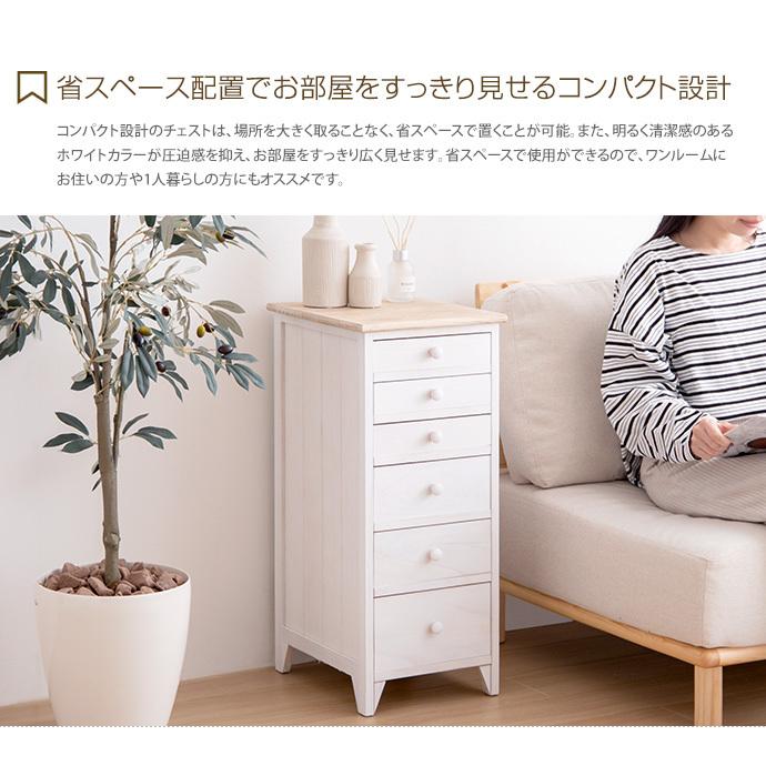 チェスト 8段 タンス 収納 収納家具 衣類収納 キッチン収納 チェスト 8段 タンス 収納 収納家具 衣類収納 キッチン収納