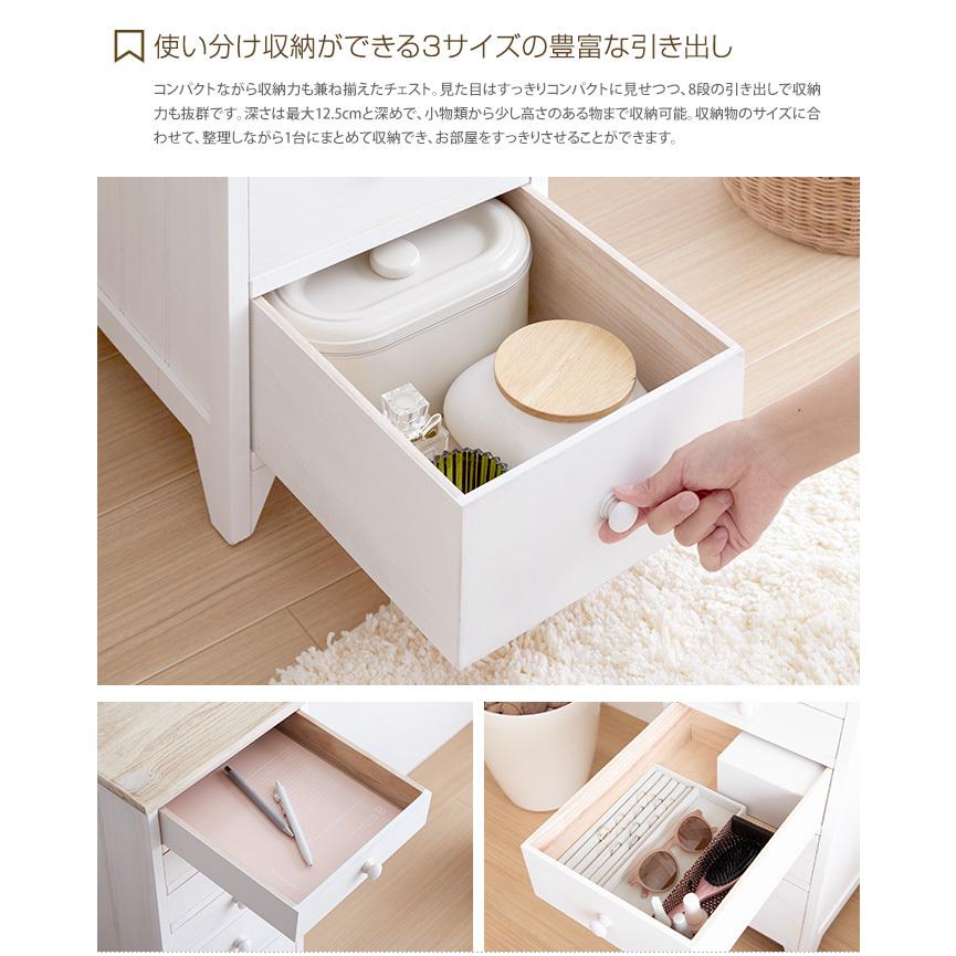 チェスト 8段 タンス 収納 収納家具 衣類収納 キッチン収納 チェスト 8段 タンス 収納 収納家具 衣類収納 キッチン収納