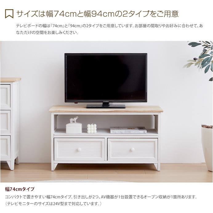 テレビ台 テレビボード TVボード おしゃれ 木製 ローボード 北欧 一人暮らし ワンルーム 省スペース スリム 収納 収納用品 幅94cm AVボード AVラック｜kagu350｜04