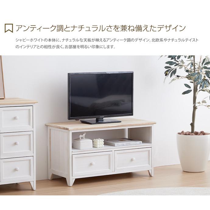 テレビ台 テレビボード TVボード おしゃれ 木製 ローボード 北欧